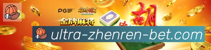 BG真人平台生态图